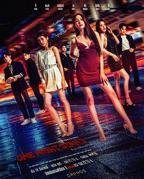 泰剧《一夜轻欢》是双男主吗