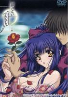 无颜之月动漫