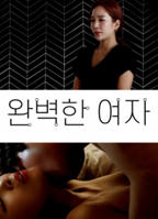 完美女人HD中字全高清